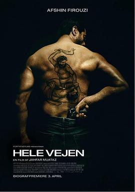绝命岔路 Hele Vejen
