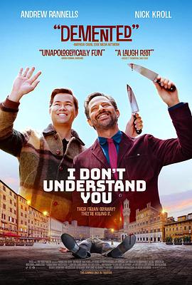 我不太懂你 I Don't Understand You