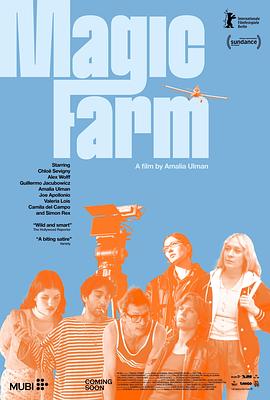 魔法农场 Magic Farm