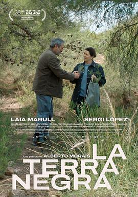黑色故乡 La tierra negra