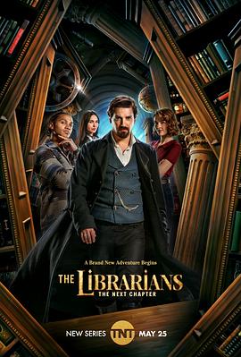 图书馆员：下一章 第一季 The Librarians: The Next Chapter Season 1