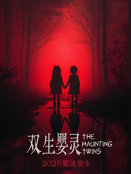 丈夫的秘密