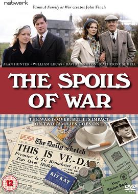 战利品 The Spoils of War