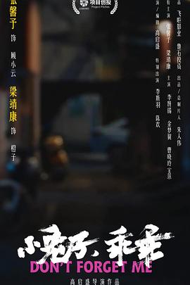 小兔子，乖乖