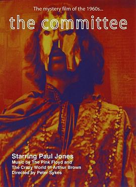 委员会 The Committee