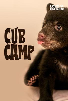 Cub Camp Season 1