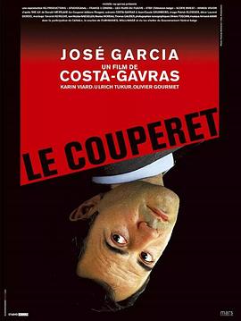 职场杀手 Le couperet