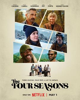 四季情 第一季 The Four Seasons Season 1