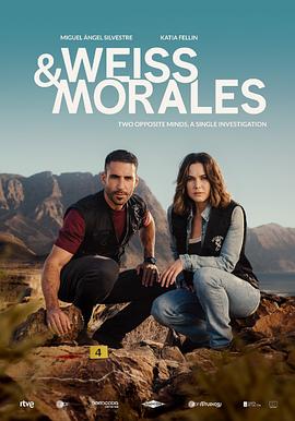 魏斯和莫拉莱斯 Weiss & Morales