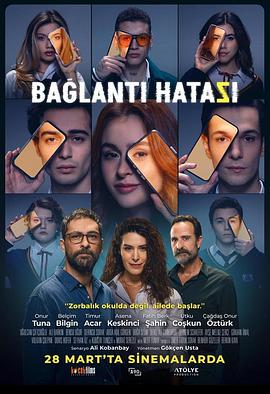 连接错误 Bağlantı Hatası