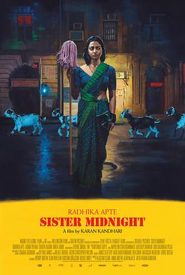 午夜姐妹 Sister Midnight