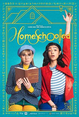 家庭教育 第一季 Homeschooled Season 1