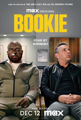记账人 第二季 Bookie Season 2