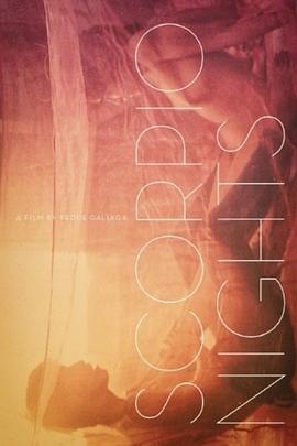 天蝎座之夜 Scorpio Nights