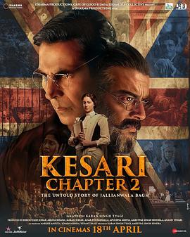 凯萨里第二章：札连瓦拉园屠杀案的未竟故事 Kesari Chapter 2: The Untold Story of Jallianwala Bagh