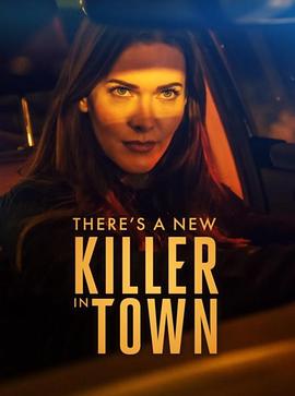 小镇杀手 There's a New Killer in Town
