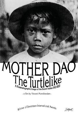 大道之母 Moeder Dao, de schildpadgelijkende