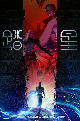 踏星