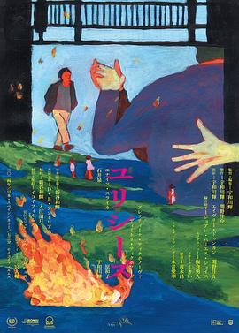 尤利西斯 Ulysses