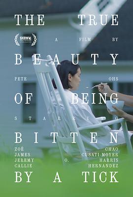 被蜱虫叮咬的真实性 The True Beauty of Being Bitten by a Tick