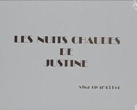 Les nuits chaudes de Justine