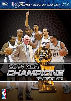 2014赛季NBA总决赛 The 2014 NBA Finals