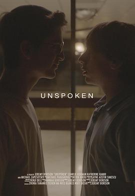 无言 Unspoken
