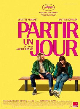 某日离去 Partir un jour