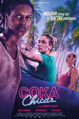 毒女郎 Coka Chicas