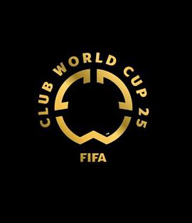 2025年国际足联俱乐部世界杯 FIFA Club World Cup USA 2025