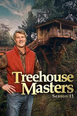 树屋大师 第十一季 Treehouse Masters Season 11