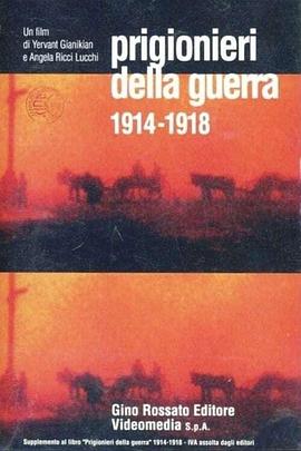 战争的囚徒 Prigionieri della guerra