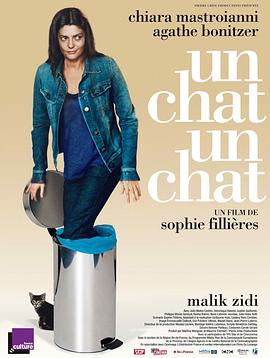 请原谅我的法文 Un chat un chat