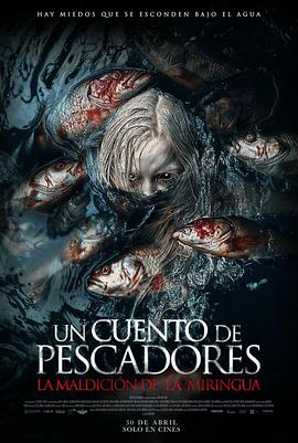 渔民的故事 Un cuento de pescadores
