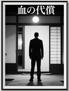 未定名杜琪峰黑社会题材电影