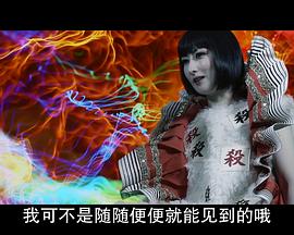 处男幽灵 在那个世界的尽头活下去吧！ 童貞幽霊 あの世の果てでイキまくれ！