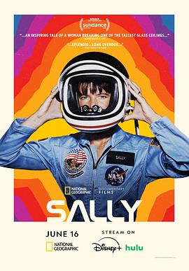 萨莉 Sally