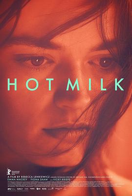 热牛奶 Hot Milk
