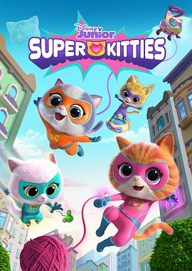 超级猫咪 第一季 SuperKitties Season 1