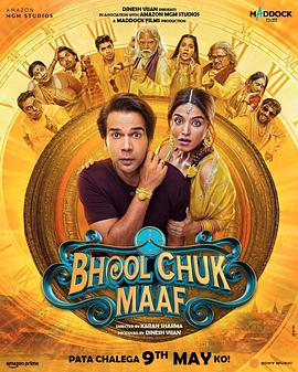 爱在誓言遗忘时 Bhool Chuk Maaf
