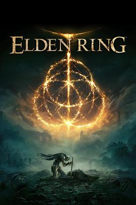 艾尔登法环 Elden Ring