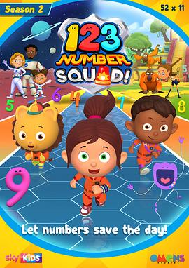 123数字总动员 第二季 123 Number Squad