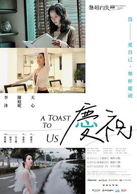 婚内失恋 婚內失戀