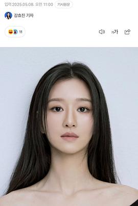 人类之森 인간의 숲