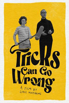 技巧可能会出错 Tricks Can Go Wrong