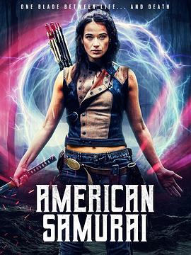 美国武士 American Samurai