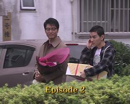 守护神·保镖 进藤辉2 守護神・ボディーガード 進藤輝2