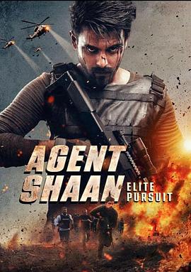 特工夏恩 Agent Shaan: Elite Pursuit