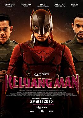 狐蝠侠 Keluang Man