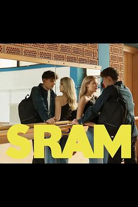 羞耻(克罗地亚版) 第二季 Sram